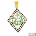 22K Religious Ya Ali Pendant - Click here to buy online - 654 only..
