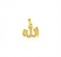 22 kt Gold Allah Pendant  - Click here to buy online - 466 only..
