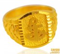 22 KT Gold Anchor logo Ring - Click here to buy online - 1,162 only..