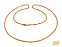 22KT Gold Unisex Chain (22 Inch) - Click here to buy online - 1,177 only..