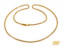 22KT Gold Unisex Chain (22 Inch) - Click here to buy online - 1,552 only..