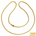 22 Karat Gold Chain  - Click here to buy online - 1,514 only..