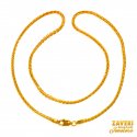 22 Karat Gold Chain (16 In) - Click here to buy online - 687 only..