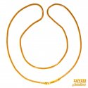 22 Karat Gold Two Tone Chain - Click here to buy online - 976 only..