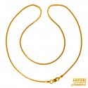 Box Chain in 22kt gold (16 inches) - Click here to buy online - 650 only..