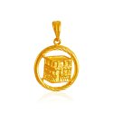 Click here to View - Ayat ul Kursi 22K Gold Pendant 