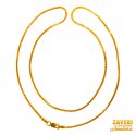 22K Gold Plain Chian(18inch) - Click here to buy online - 1,042 only..