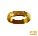 22Kt Gold Band for Ladies - Click here to buy online - 877 only..