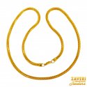22kt Gold Plain Chain (24 inches) - Click here to buy online - 6,733 only..