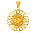 22Kt Gold MashaAllah Pendant - Click here to buy online - 550 only..