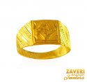 22kt Gold Mens Fancy Ring - Click here to buy online - 673 only..