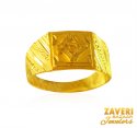 22kt Gold Mens Fancy Ring - Click here to buy online - 1,244 only..