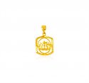22K Gold Allah Pendant - Click here to buy online - 420 only..