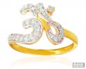 22K Ladies Ring with OM - Click here to buy online - 608 only..