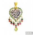 Gold Allah Pendant 22K - Click here to buy online - 976 only..