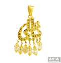 Click here to View - 22K Gold Fancy Allah Pendant 