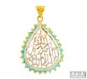 22K Allah Pendant - Click here to buy online - 814 only..