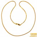 22kt Gold Chain 16 inches - Click here to buy online - 212 only..