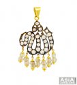 22K Gold Allah Pendant - Click here to buy online - 1,272 only..