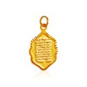 22K Gold Ayatul Kursi  Pendant - Click here to buy online - 221 only..