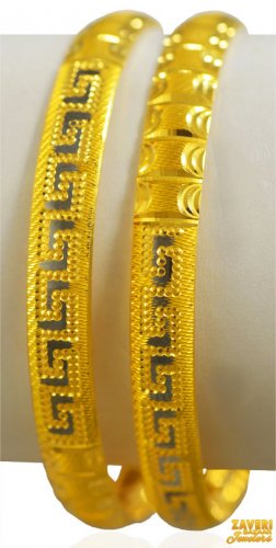 22kt Gold Bangles 2 pc 