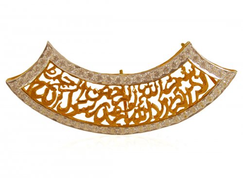 22Kt Gold Bismillah, Kalma Pendant 