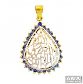 22K White Gold Ali Pendant ( Gold Allah, Ali, Ayat Pendants )