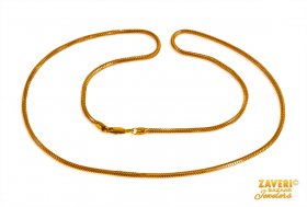 22 Karat Gold Chain (18 Inch)